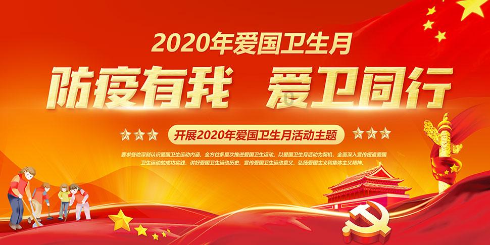 六安市霍山县：小防滑毯保障春运“大安全”