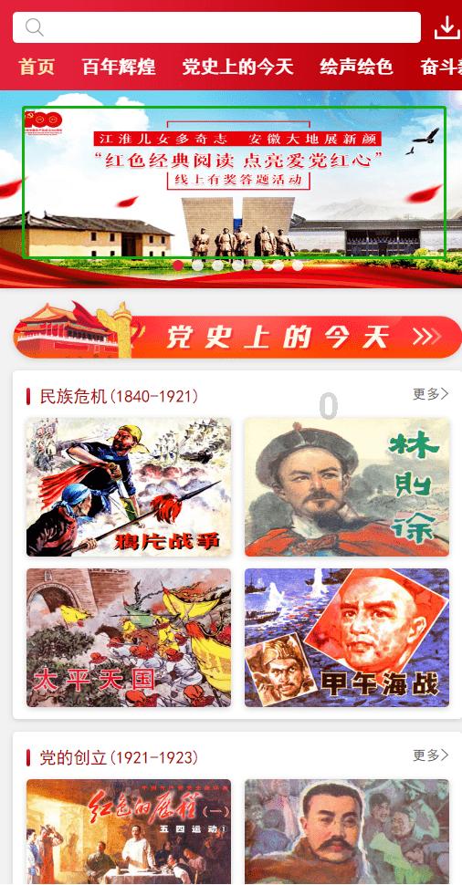 《你也有今天》打开现偶剧新思路?